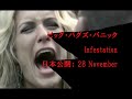 ＴＯＰ 10 Horror Films of 2009