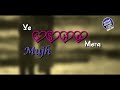Hairaan Lyrics Video Hairaan Lyrics Video