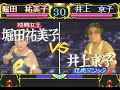 PCFX - Zen Nippon Joushi Pro Wrestleing Queen of Queens