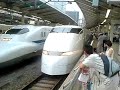 300系新幹線回送列車発車