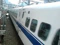 300系新幹線回送列車発車