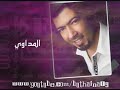 Solo Oud With Albume FaiSaL aL RaShed Kuwait صولو علي الجمالي