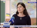 Черкаські школярі підкорили Говерлу