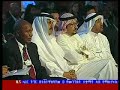 World Economic Forum Ethiopia Television report