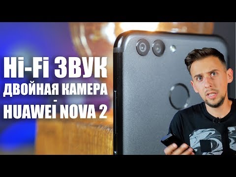 Обзор Huawei Nova 2 (PIC-LX9, blue)
