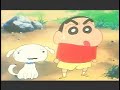 Crayon ShinChan: en busca de las bolas perdidas (trailer)