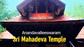 Click to view the video of Ikkare Kottiyoor Temple