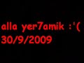 alla yer7amikk violette :S:S:S(K)(L)