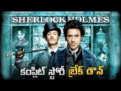 sherlock holmes 3 full movie in hindi hd download