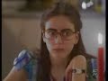 yo soy bea 1