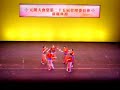 maya dharani nepali dance maya dharani nepali dance