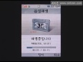 LG-KH1000 Menu-4.알람/일정(2)