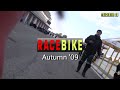 Racebike Autumn '09 onboard video