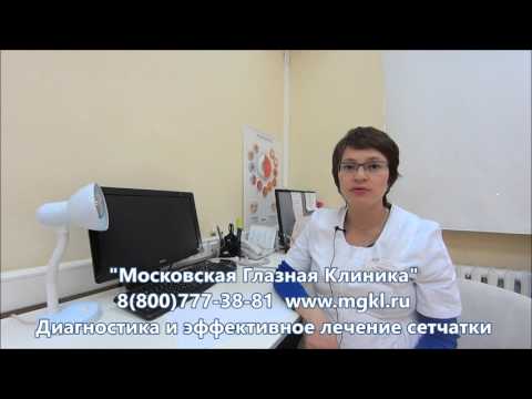 Видео Берлиновское помутнение сетчатки