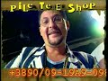 Pile teleshop expres lonac