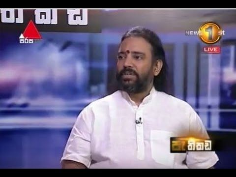 Pathikada