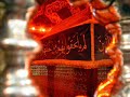 الشيخ حسن الخويلدي - نعي ليلة الثامن من المحرم