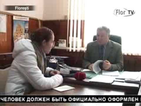 Дом для бездомных