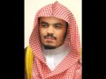 yasir al dosari dua