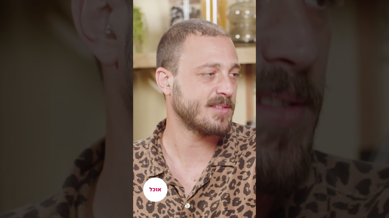 מתכון טבעוני מרענן שמשלב גרנולה פריכה עם אבקת מאקה סופרפודית, יוגורט קוקוס קרמי וקונפיטורת מנגו