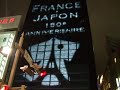 CHANEL GINZA monitor