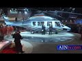 AINTV.COM HELI EXPO 2008 EC-175 UNVEIL