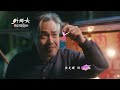 外鄉女 第2集 Far And Away Ep2