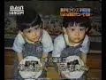 Izaki Twins Room\