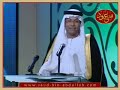 أمسية سعود بن عبدالله في الرياض 7-6-2009 -كلمة الكاف