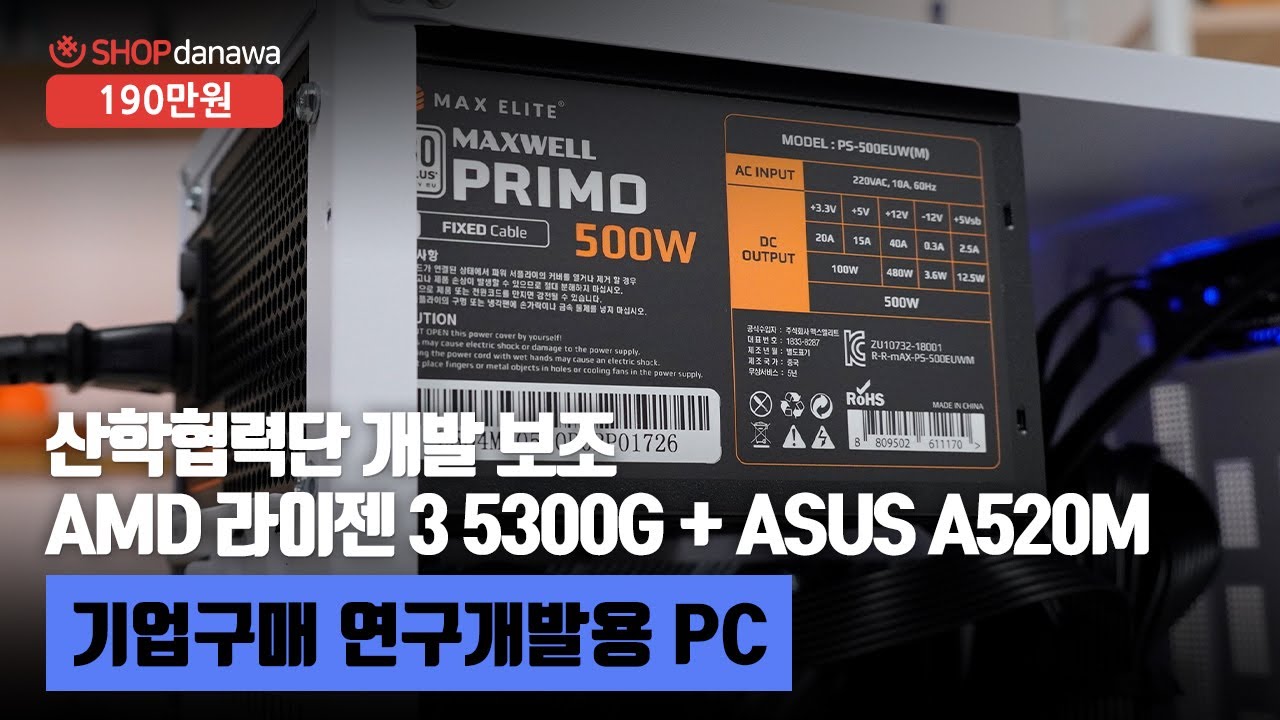 조립PC
