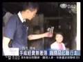 20081001 慈濟志工關懷伸援手 奔走尋醫動手術