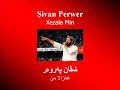 Kurdish song by Shivan Perwerشوان په‌روه‌ر - غه‌زالا منlyrics:Xezala min, delala min konê bavê te çît eXezala min delala min kon girêda bi şirît eXezala min delala min tu rabe weris bîneWere ba min bi min re bikene li mala me kes nîneWere ba min bi min re bikene li nav konade kes nîneXezalê delalê wek sitêrkê li ezmanaMala barkir koç bi rê ket, koçer tev çûn zozanaXezala min delala min evîn xweş e bi du dilaEvîna me şan û şîn be bi bilûra şivanaXezalê delalê were can lê hê lê canXezalê delalê were canEvîn xweş e li zozanan li ber qiraxê çemanEvîn xweş e li zozanan lêDeşta Heranê pir germ e ez namînim li vê derêDestê xwe bide min tu em biçin tev Şerefdînê** ** **