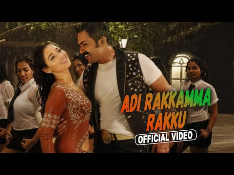 rakma - Song from the Tamil Film