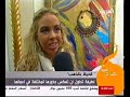 latifa Alsowayel in AlArabiya latifa Alsowayel in AlArabiya