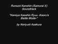 Rurouni Kenshin (Samurai X) Soundtrack 29 Rurouni Kenshin (Samurai X) Soundtrack 29