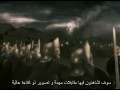The Arrivals.Arabic.YouTube.Converted 01.AVI
