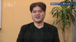 多角化にシナジーは“絶対に必要”か?