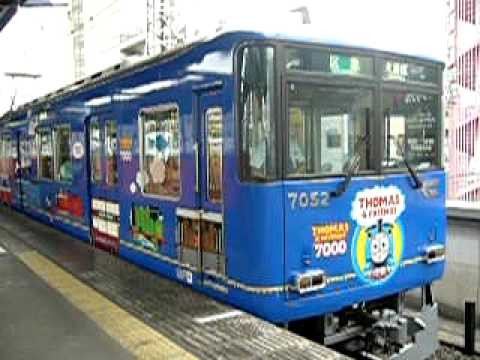 京阪7000系トーマスとゆかいななかまたち