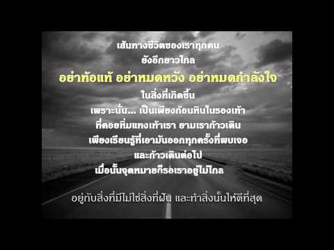 กมลา สุโกศล - Live and Learn เมื่อวันที่ชีวิต เดินเข้ามาถึงจุดเปลี่ยน...