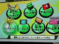 スマブラXホムコン ダメージと飛距離に注目!