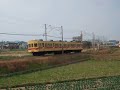 西鉄宮地岳線