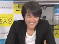 出演：千原ジュニア、スリムクラブ、Ｂコース タケト今回の芸人２には、とうとう千原ジュニアが登場。 