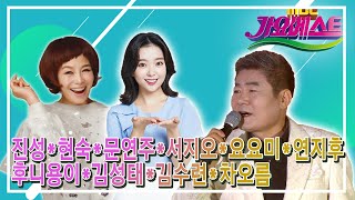 가요베스트 벌교2부