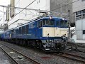 EF64 1031[??]??????143+??14 4+???145???????