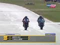 Toseland vs Bayliss at Assen 2007 race 2