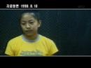 kwon boa lifeline