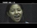 kwon boa lifeline