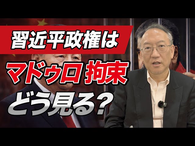 柯隆『時間を稼ぐだけの消極的姿勢は日本を不利にする』