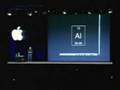 Macworld San Francisco 2003-PowerBook 17+12 Intro (Pt. 1)