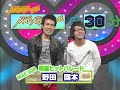 ＭＡＥＡＧＥＬＩＶＥ　5/8